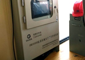 酒鋼集團(tuán)—冶金吊安全監(jiān)控系統(tǒng)—鋁廠(chǎng)強(qiáng)磁環(huán)境下的安裝、調(diào)試、驗(yàn)收